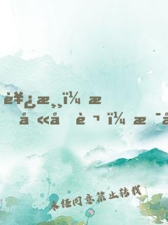 西游：我叫十萬，是個天兵